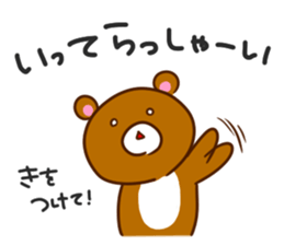 GOOD FRIEND ANIMALS of EVERY DAY STICKER sticker #12736428