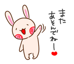 GOOD FRIEND ANIMALS of EVERY DAY STICKER sticker #12736433