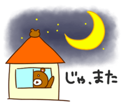 GOOD FRIEND ANIMALS of EVERY DAY STICKER sticker #12736435