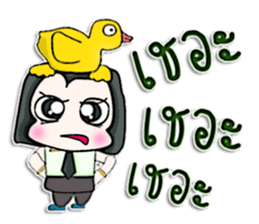 My name is Kohaku.^^ sticker #12736570