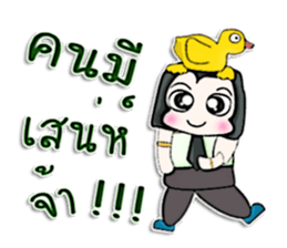 My name is Kohaku.^^ sticker #12736571