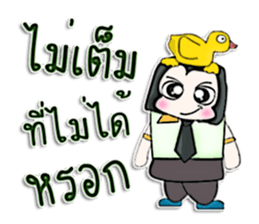 My name is Kohaku.^^ sticker #12736572