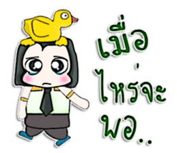 My name is Kohaku.^^ sticker #12736575