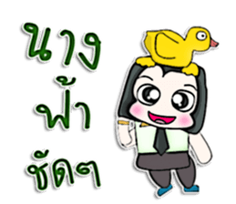 My name is Kohaku.^^ sticker #12736577