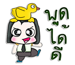 My name is Kohaku.^^ sticker #12736584