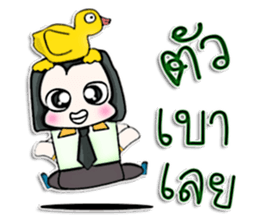 My name is Kohaku.^^ sticker #12736586