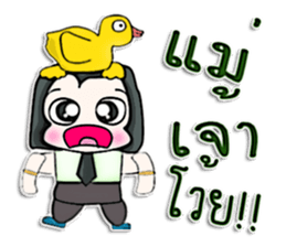 My name is Kohaku.^^ sticker #12736590