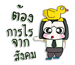 My name is Kohaku.^^ sticker #12736593