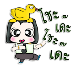 My name is Kohaku.^^ sticker #12736594