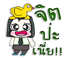 My name is Kohaku.^^ sticker #12736597