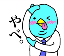 Yutoriman to work The second edition sticker #12736841