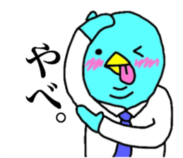 Yutoriman to work The second edition sticker #12736841