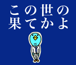 Yutoriman to work The second edition sticker #12736845