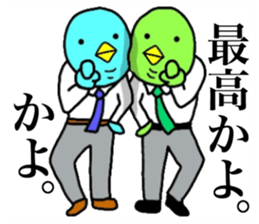 Yutoriman to work The second edition sticker #12736846