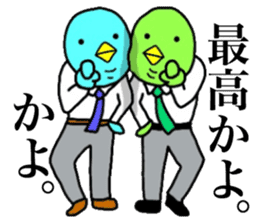 Yutoriman to work The second edition sticker #12736846