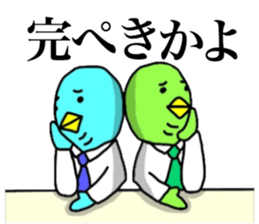 Yutoriman to work The second edition sticker #12736847