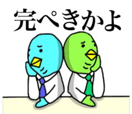 Yutoriman to work The second edition sticker #12736847