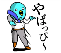 Yutoriman to work The second edition sticker #12736851