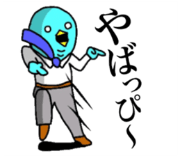 Yutoriman to work The second edition sticker #12736851