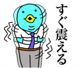 Yutoriman to work The second edition sticker #12736853