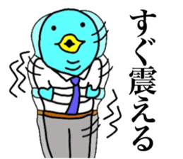 Yutoriman to work The second edition sticker #12736853