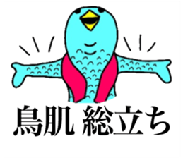 Yutoriman to work The second edition sticker #12736855