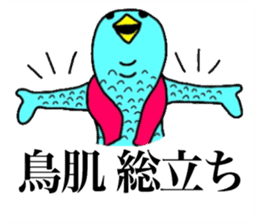 Yutoriman to work The second edition sticker #12736855