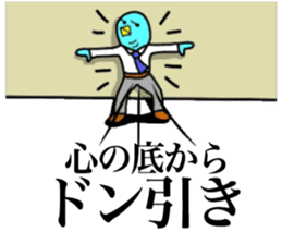 Yutoriman to work The second edition sticker #12736856