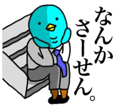 Yutoriman to work The second edition sticker #12736857