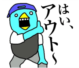 Yutoriman to work The second edition sticker #12736862