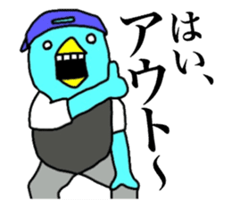 Yutoriman to work The second edition sticker #12736862