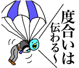 Yutoriman to work The second edition sticker #12736864