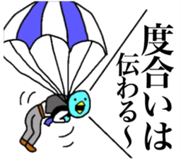 Yutoriman to work The second edition sticker #12736864