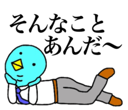 Yutoriman to work The second edition sticker #12736865