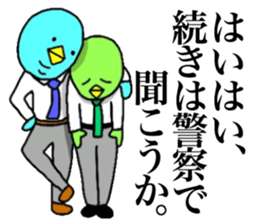 Yutoriman to work The second edition sticker #12736866