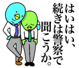 Yutoriman to work The second edition sticker #12736866