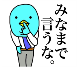 Yutoriman to work The second edition sticker #12736867