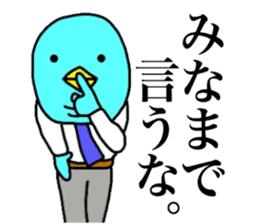 Yutoriman to work The second edition sticker #12736867