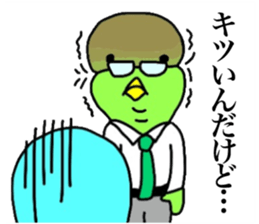 Yutoriman to work The second edition sticker #12736868