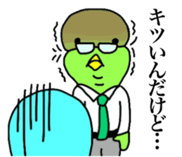 Yutoriman to work The second edition sticker #12736868