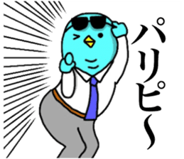 Yutoriman to work The second edition sticker #12736869