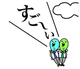 Yutoriman to work The second edition sticker #12736870