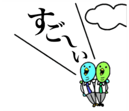 Yutoriman to work The second edition sticker #12736870