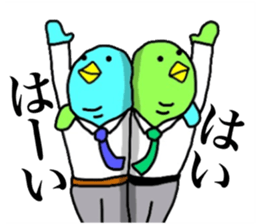 Yutoriman to work The second edition sticker #12736871