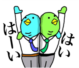 Yutoriman to work The second edition sticker #12736871