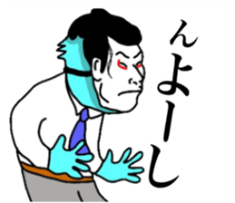 Yutoriman to work The second edition sticker #12736872