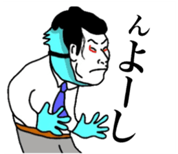 Yutoriman to work The second edition sticker #12736872