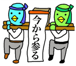 Yutoriman to work The second edition sticker #12736873