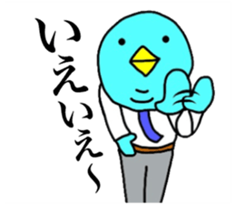 Yutoriman to work The second edition sticker #12736874