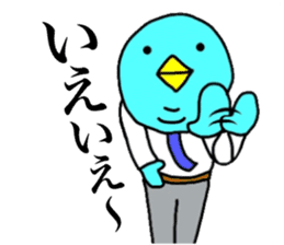 Yutoriman to work The second edition sticker #12736874